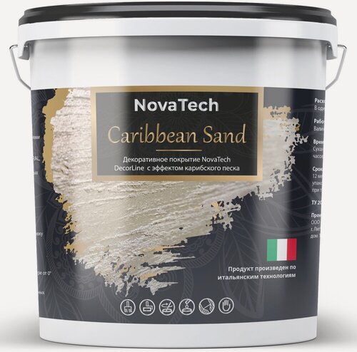 Изображение товара Краска декоративная NovaTech Caribbean Sand с эффектом перламутровых песчаных вихрей 1 л