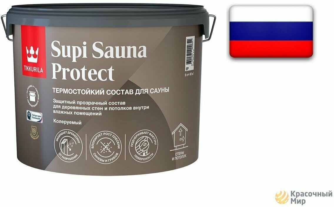 Tikkurila Supi Sauna Protect EP / Тиккурила Супи состав защитный для стен и потолков в бане и сауне (Tikkurila Supi Saunasuoja) 9 литров прозрачный