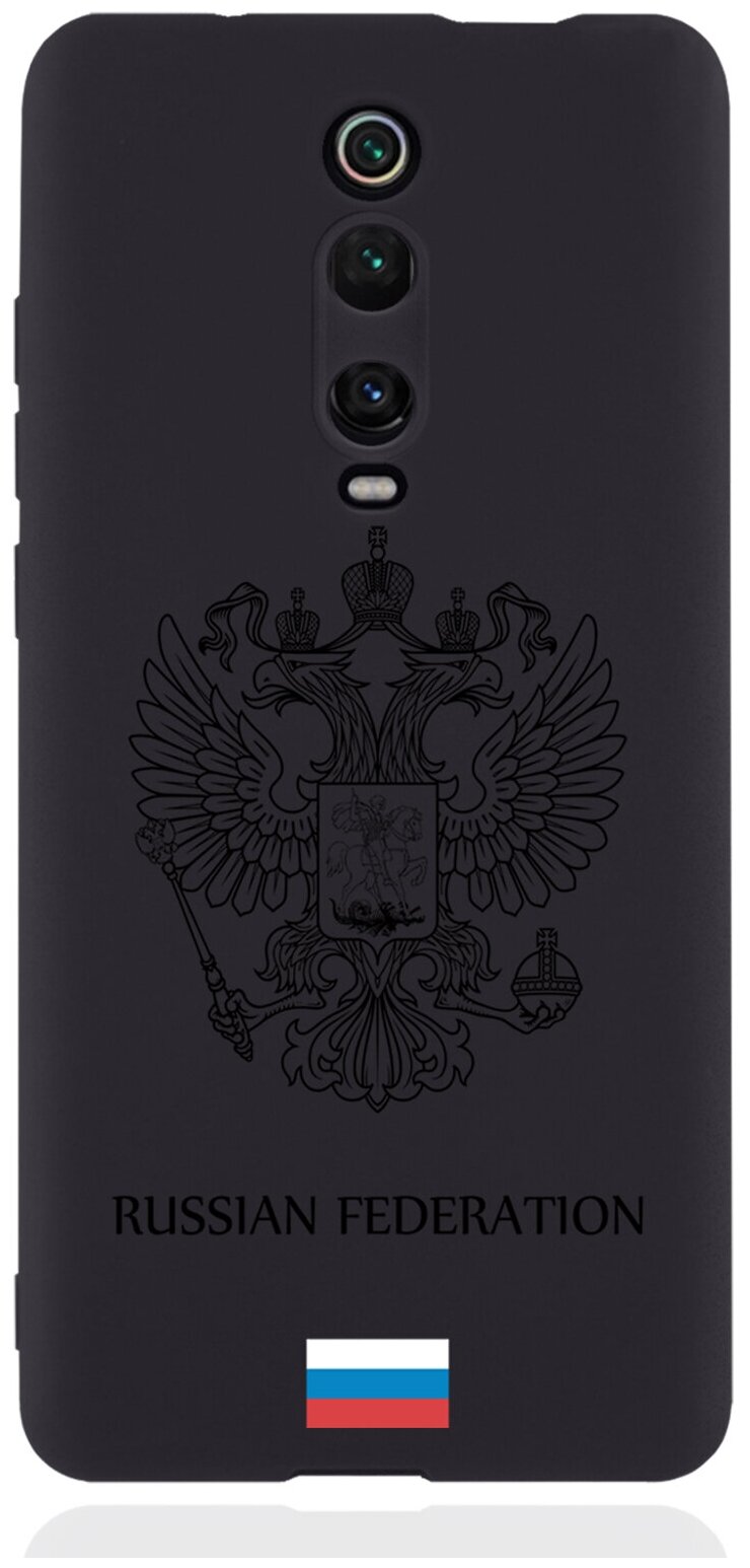 Черный силиконовый чехол для Xiaomi Mi 9T Черный лаковый Герб Россия