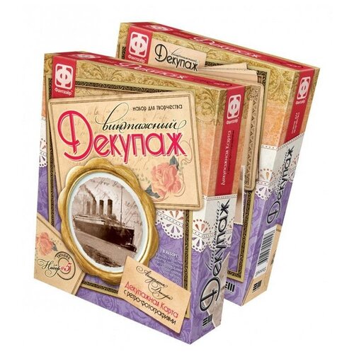 фото Набор для творчества фантазер винтажный декупаж титаник фантазёр