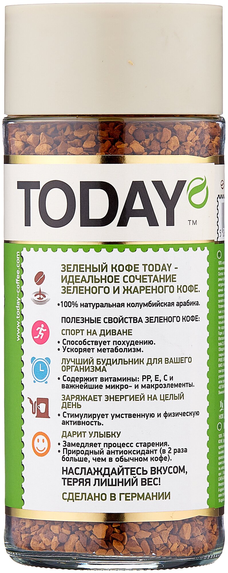 Кофе растворимый Today Green 95 грамм - фотография № 2