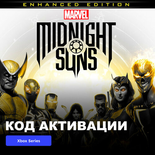 Игра Marvel's Midnight Suns Enhanced Edition Xbox Series X|S электронный ключ Аргентина