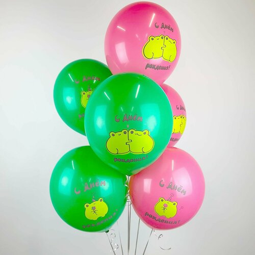 Сет из воздушных Шаров «С Днем Рождения!» (лягушки),6 шт.