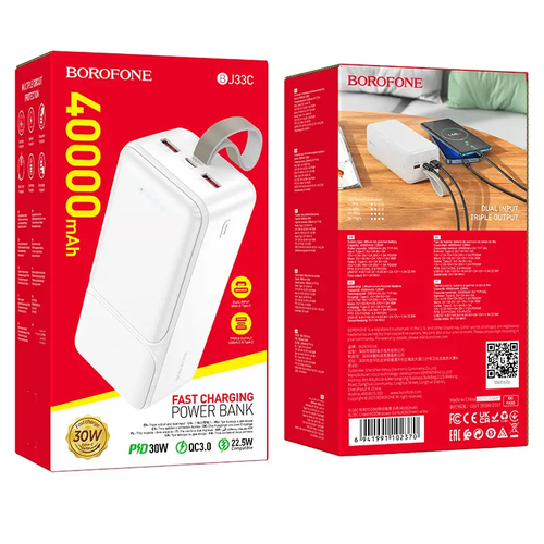 Внешний аккумулятор Borofone BJ33C 40000 mAh, белый внешний акб nrg turbo z pro 120000 mah 100w out qc pd afc fcp scp mtk pe display black deppa deppa 33663