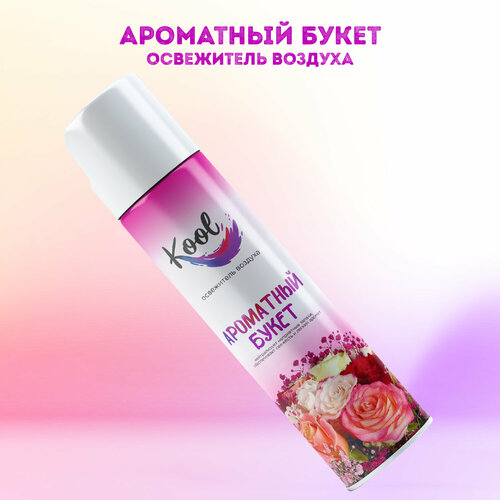 Kool Освежитель воздуха Ароматный букет 300 мл
