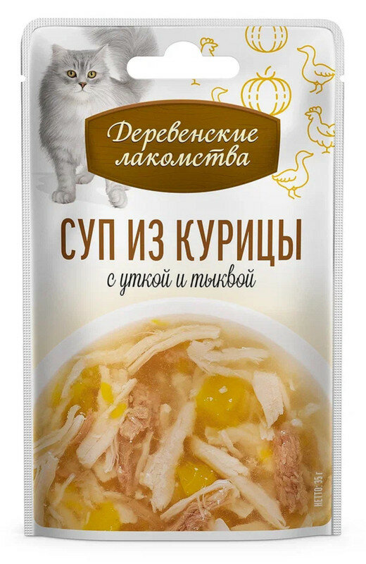 Влажный корм для кошек Деревенские лакомства, Суп из курицы с уткой и тыквой, пауч 35 г*15 шт - фотография № 4