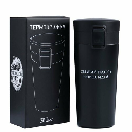 Термокружка, серия: Style,