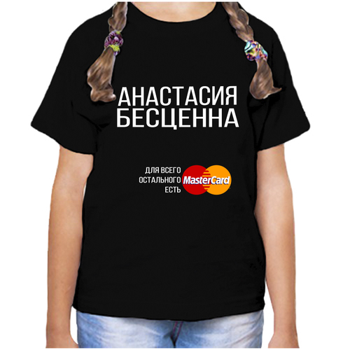 Футболка хлопок, размер 30, черный