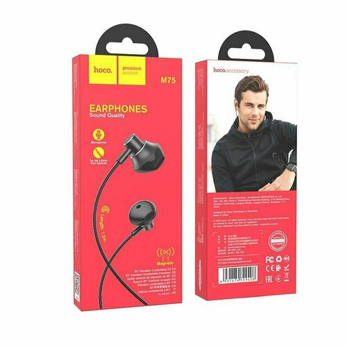 Гарнитура Hoco Earphone M75 черный 39900₽