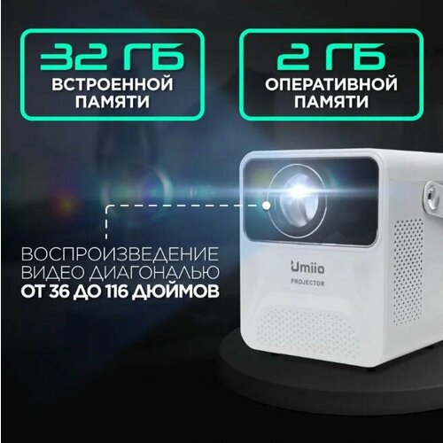 Умный проектор HD 1080P с поддержкой Wi-Fi, домашний проектор Smart Tv, видеопроектор