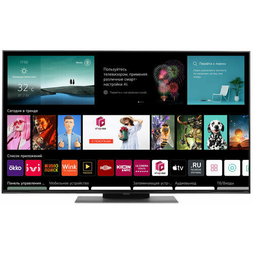 55 138 см Телевизор LED LG 55QNED816RA черный 14684700₽