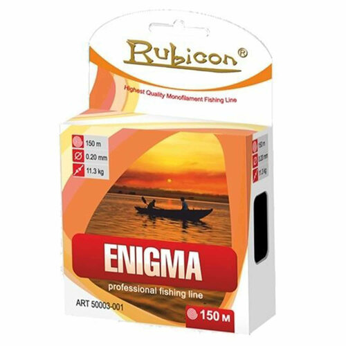 Монофильная леска для рыбалки RUBICON Enigma 150 м 0,22 мм (light blue)