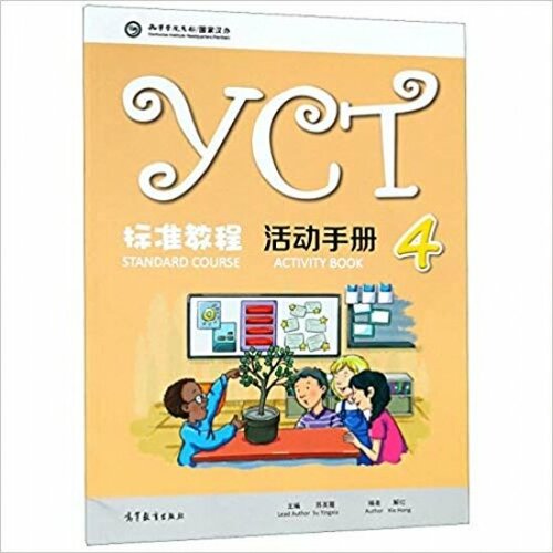 Hanban "YCT Standard Course Activity Book 4"