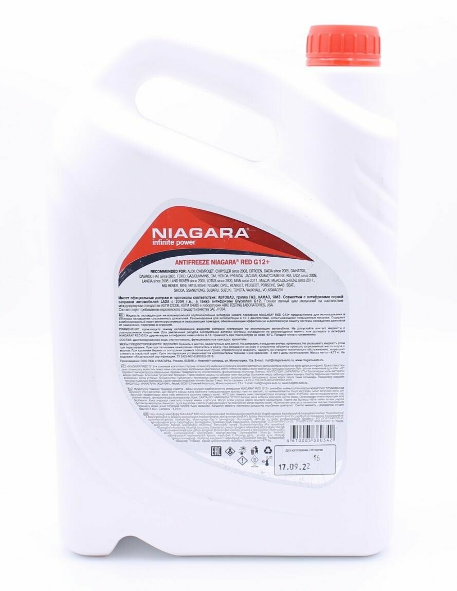 Антифриз NIAGARA Антифриз RED G12+ -40