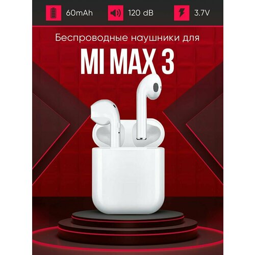 Беспроводные наушники для телефона mi max 3 / Полностью совместимые наушники со смартфоном mi max 3 / i9S-TWS, 3.7V / 60mAh