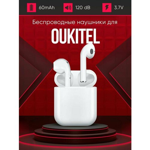 Беспроводные наушники для телефона Oukitel Полностью совместимые наушники со смартфоном i9S-TWS 37V 60mAh 129000₽