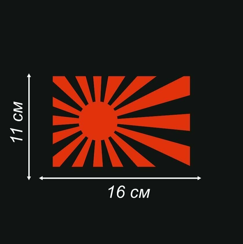 Наклейка на авто "Японский флаг" JDM