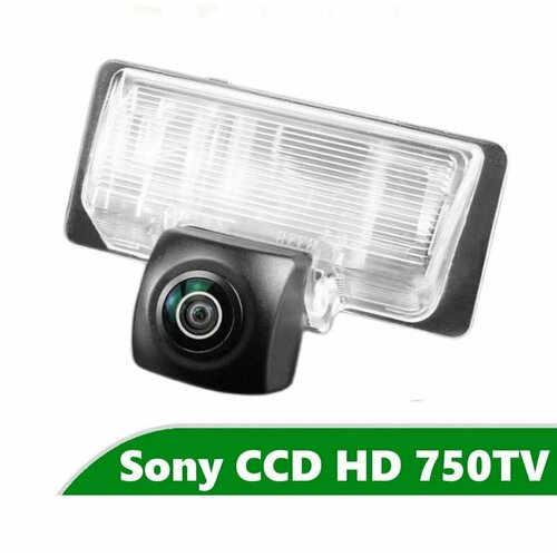 Камера заднего вида CCD HD для Nissan Almera G15 2012 - 2018 3180₽