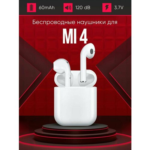 Беспроводные наушники для телефона mi 4 Полностью совместимые наушники со смартфоном mi 4 i9S-TWS 37V 60mAh 129000₽