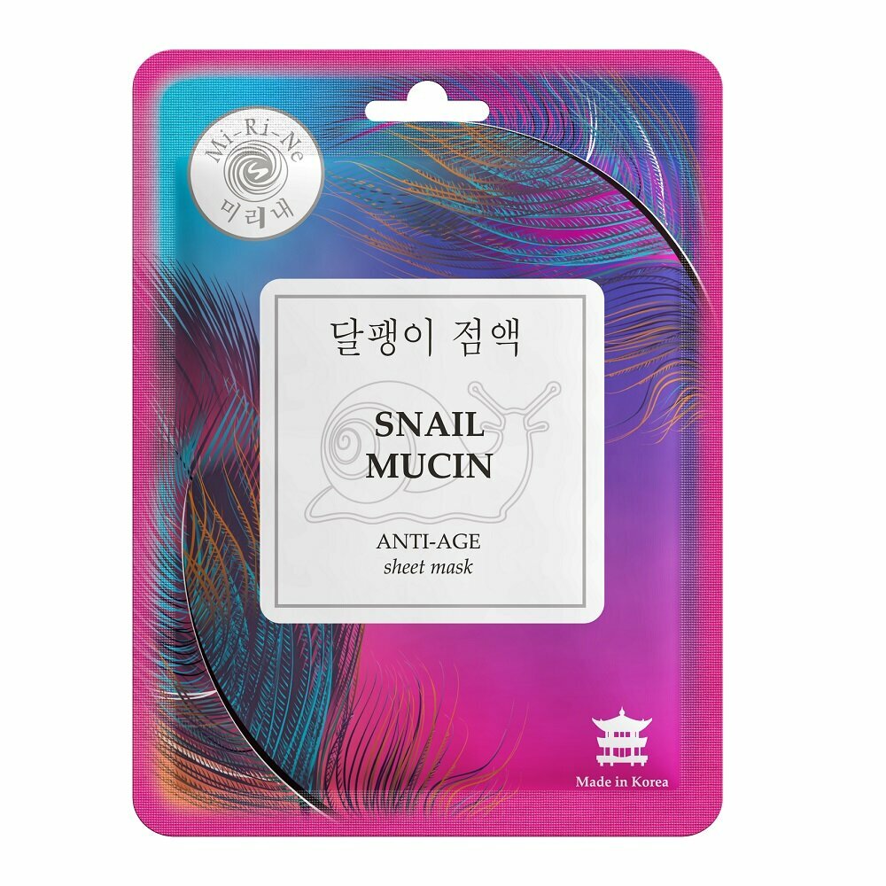 Маска тканевая для лица Mi-Ri-Ne Snail Mucin омолаживающая с муцином улитки 23г - фото №6