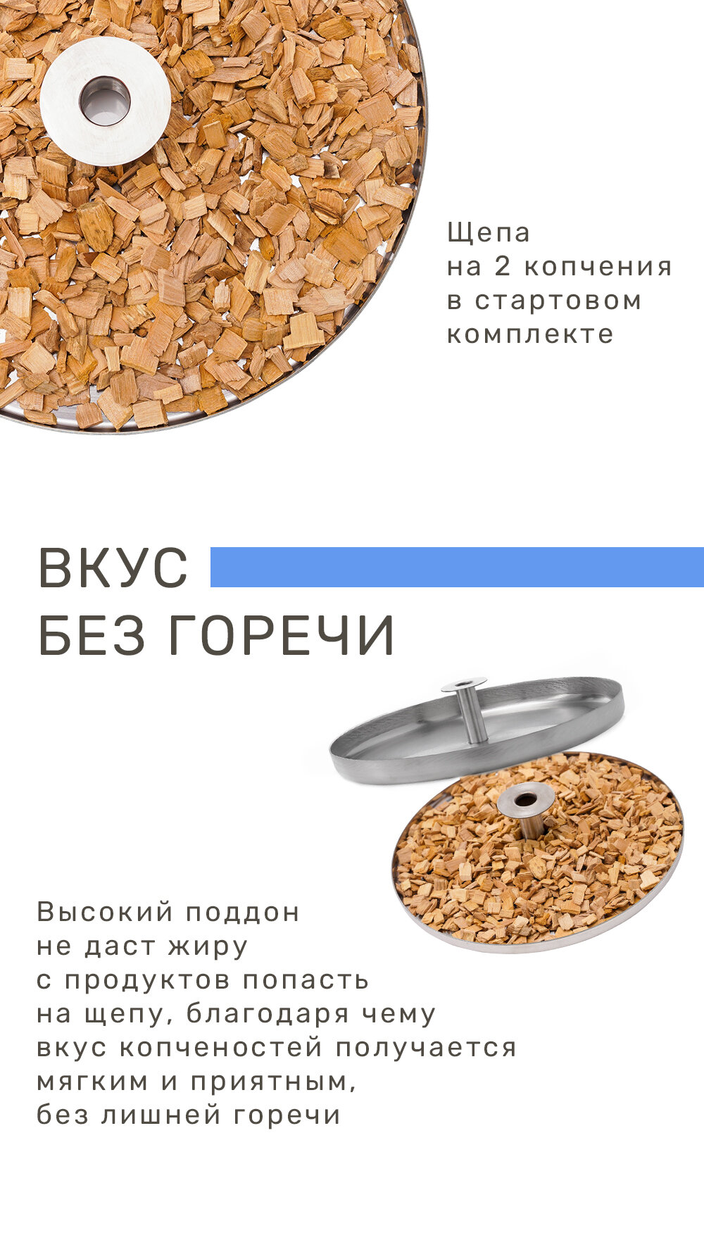 Домашняя коптильня горячего копчения Peter Kohler, 20 л — фото 7
