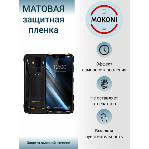 Комплект Гидрогелевых защитных пленок для Doogee N20 Pro / Додж N 20 Про с эффектом самовосстановления (экран + задняя панель)   Матовые