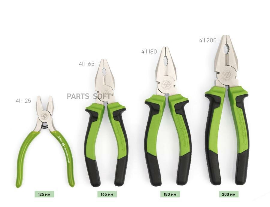 Дело техники 411166 Пассатижи комб.165мм, без холдера /6/60