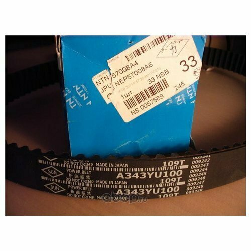 Ремень зубчатый Sun A343YU100