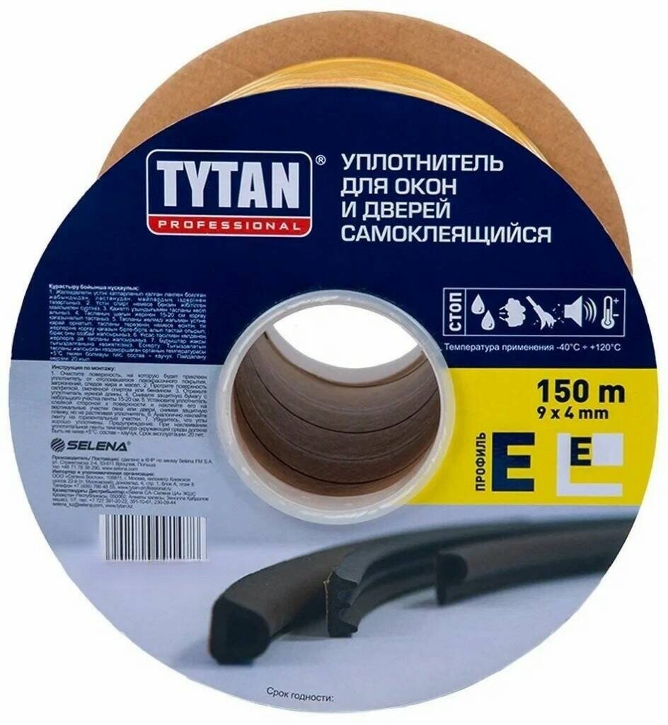 Комплект из 2 штук уплотнители Tytan Professional E 150m*9mm*4mm черный - фотография № 4