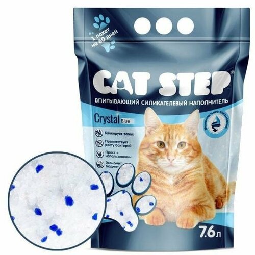 Cat Step Впитывающий силикагелевый наполнитель Crystal Blue 7,6 л 20363005 3,531 кг 42625 (2 шт) cat step впитывающий силикагелевый наполнитель crystal blue 7 6 л 20363005 3 531 кг 42625 2 шт