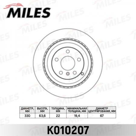 Диск тормозной MERCEDES GL X164 / ML W164 / R W251 280-500 05- задний вент. D=330мм. K010207 MILES K010207