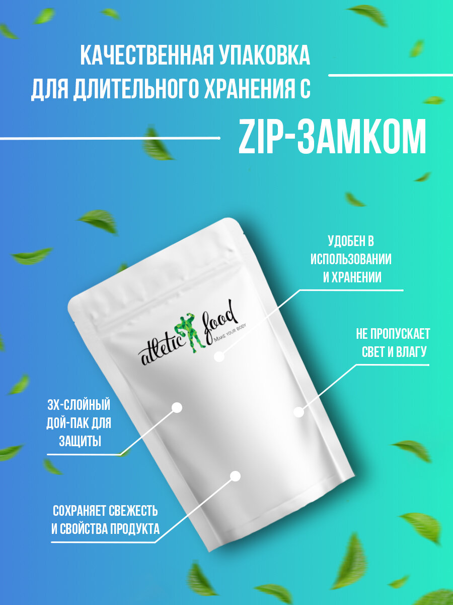 Противотревожные Препараты ГАБА, гамма-аминомасляная кислота Atletic Food 100% Pure Powder GABA 1000 mg - 100 г, натуральный, без добавок