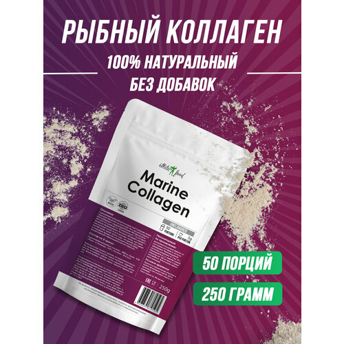 Морской коллаген, рыбный для суставов, кожи, ногтей, волос Atletic Food Marine Collagen порошок 250 грамм, натуральный коллаген говяжий тип 1 и 3 для суставов кожи ногтей волос atletic food 100% pure collagen peptides порошок 300 г натуральный