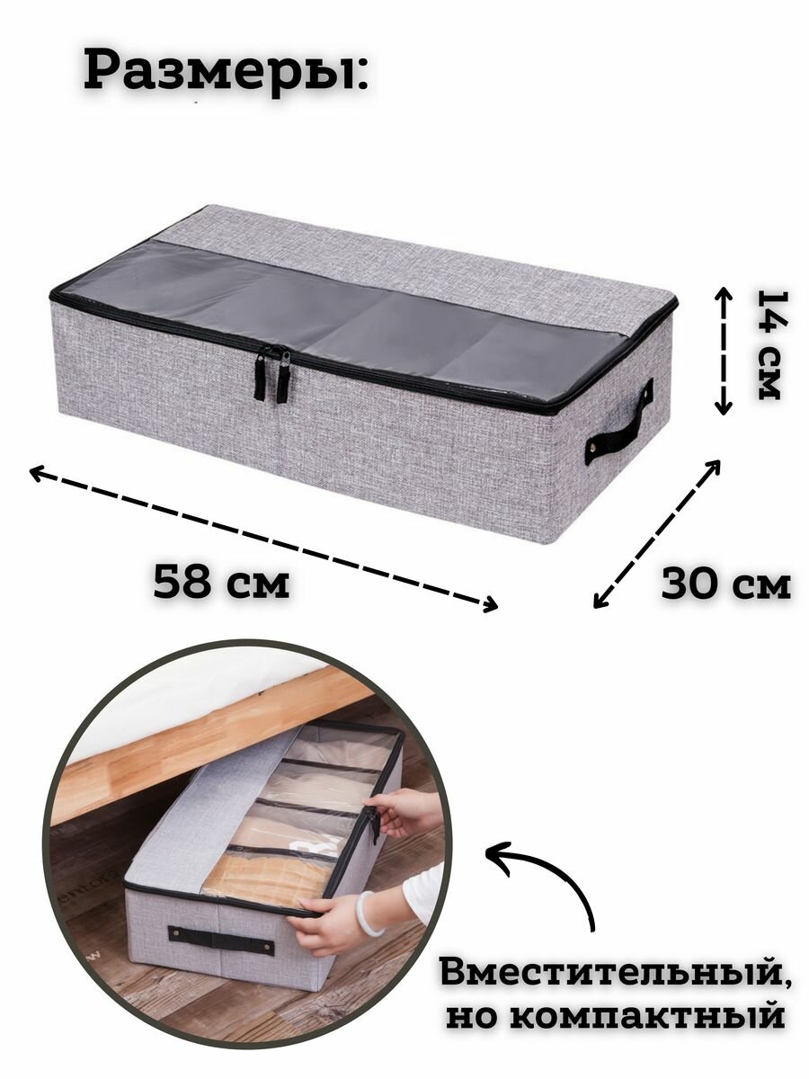 Органайзер для хранения — фото 1