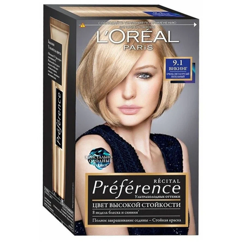 Лореаль Париж / L'Oreal Paris Preference - Краска для волос 9.1 Викинг очень светло-русый пепельный