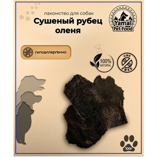 Лакомство для собак 