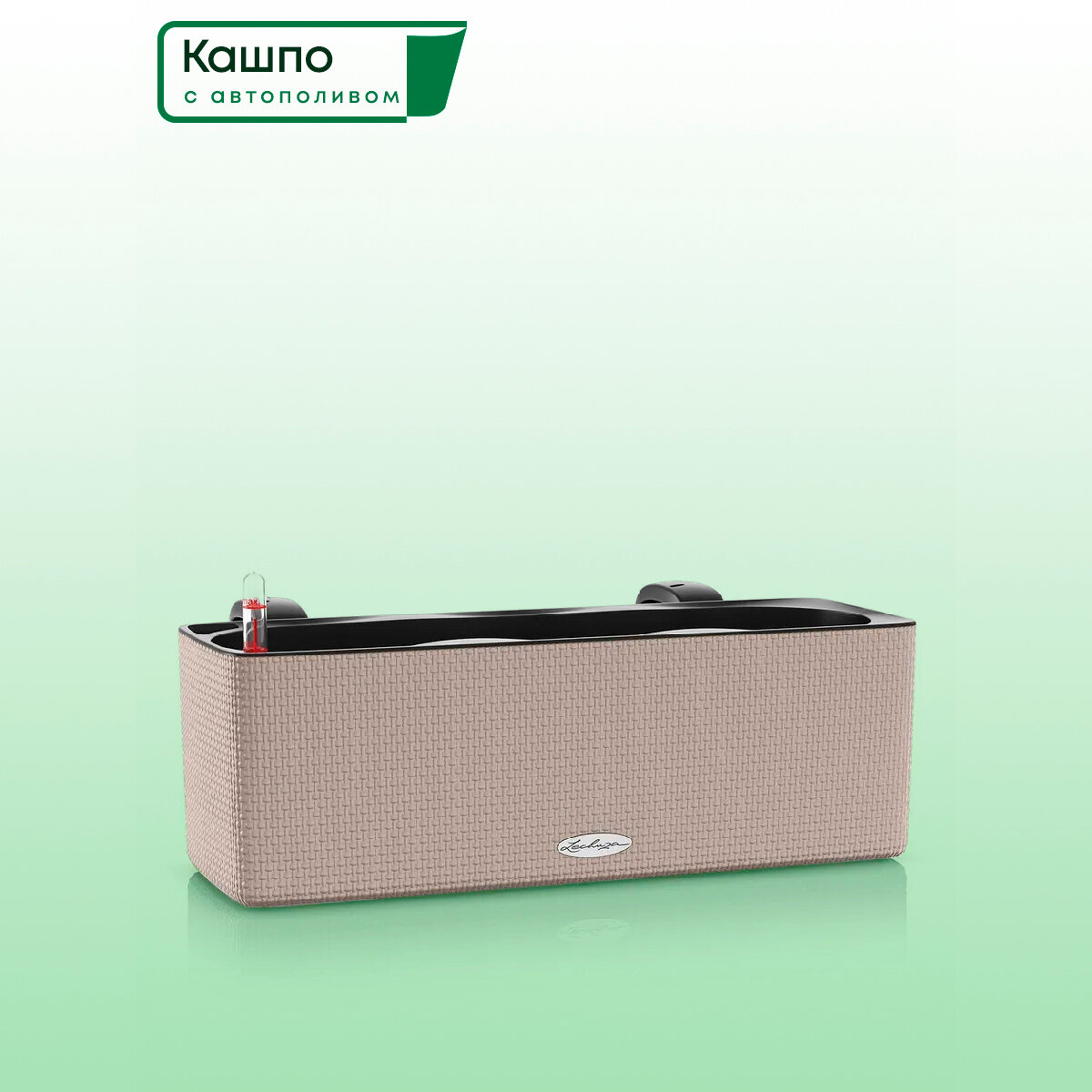 Кашпо LECHUZA подвесное с автополивом CUBE Color Triple (Balconissima), 5л, 12x13.5 см, 40x14x13.5 см, темно-серый - фото №4