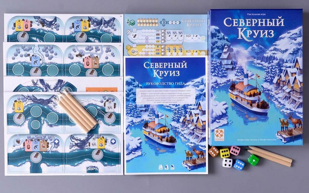 Северный круиз СТИЛЬ ЖИЗНИ - фото №6