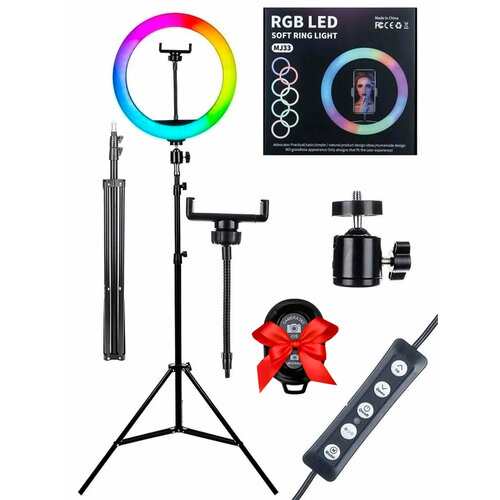 Кольцевая лампа LED RGB 33 см с регулируемым металлическим штативом 202 см bluetooth пульт 149900₽