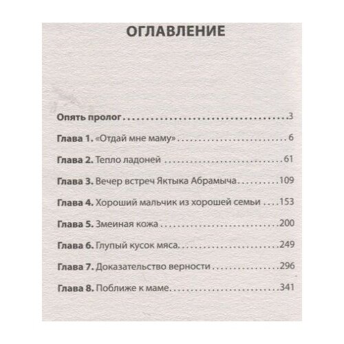 Студенты и совсем взрослые люди - фото №12