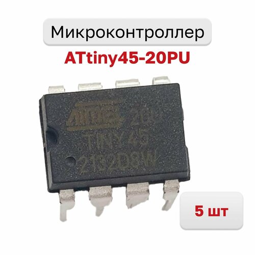 ATtiny45-20PU, Микроконтроллер 8-Бит, 5 шт.