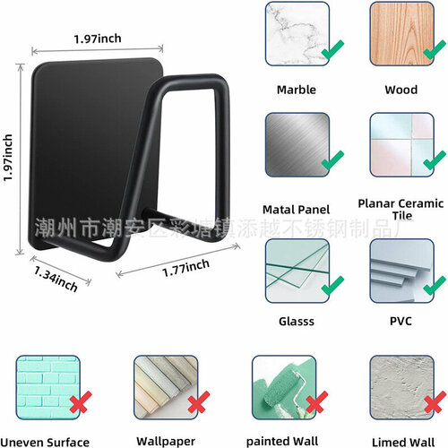Держатель кухонный для губки/кухонных принадлежностей
