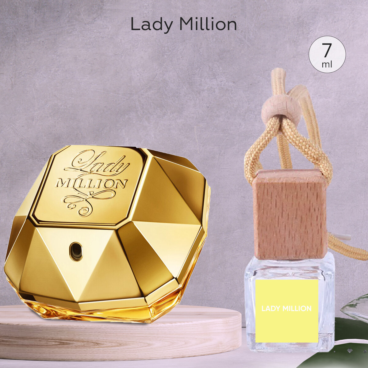 Gratus Parfum Lady Million Автопарфюм 7 мл / Ароматизатор для автомобиля и дома