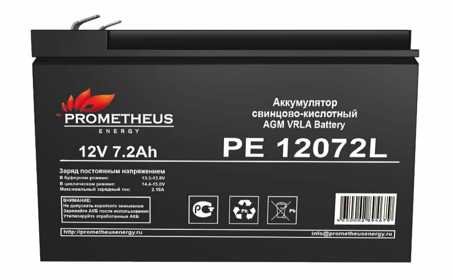 Аккумуляторная батарея для ИБП Prometheus Energy PE1207L