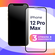 Комплект 3 шт. Защитное стекло для телефона Apple iPhone 12 Pro M...