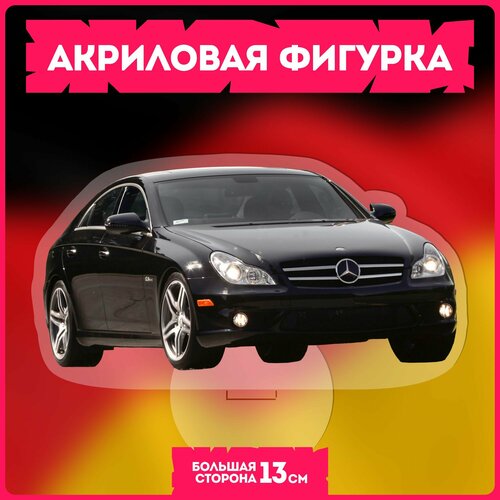 Фигурка акриловая Mercedes-Benz C219