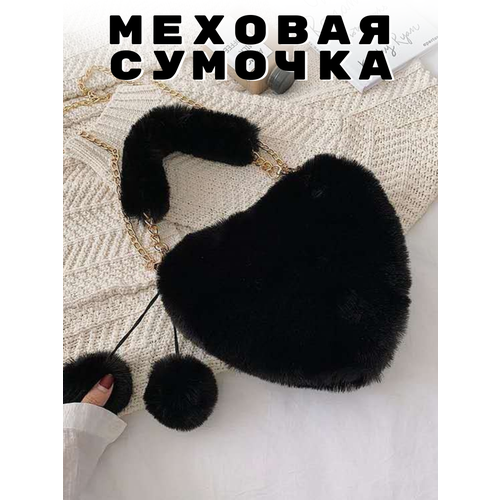 Сумка кросс-боди , черный