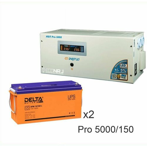 Энергия PRO-5000 + Delta DTM 12150 L