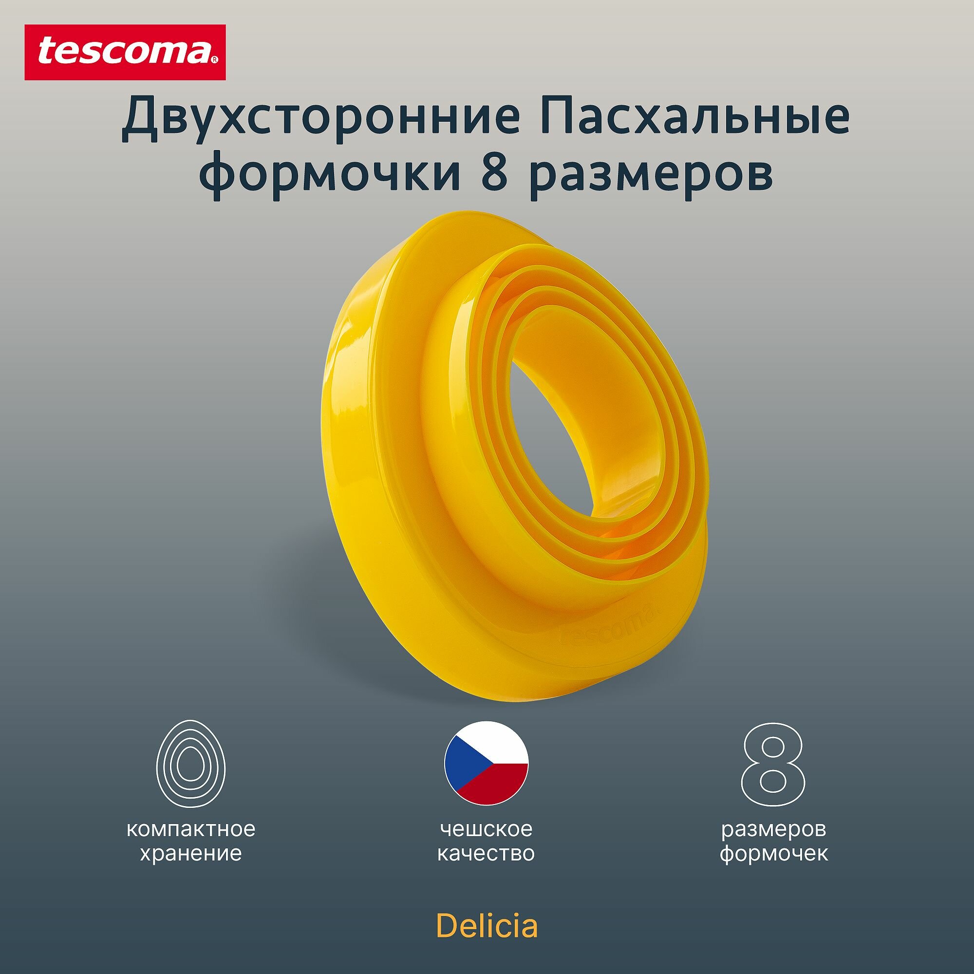 Двухсторонние...