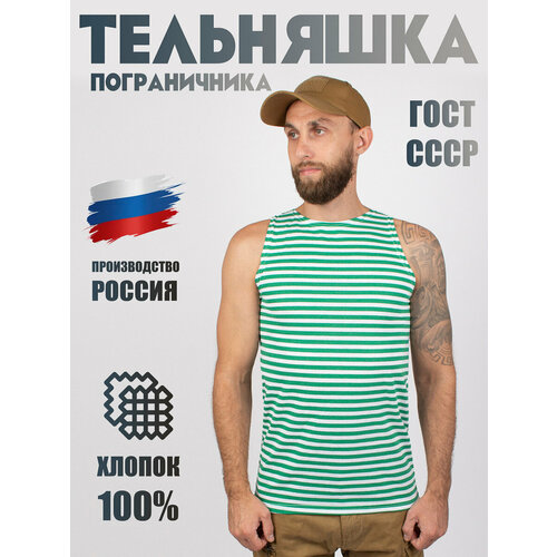 Майка Kamukamu, размер 60-62, белый, зеленый